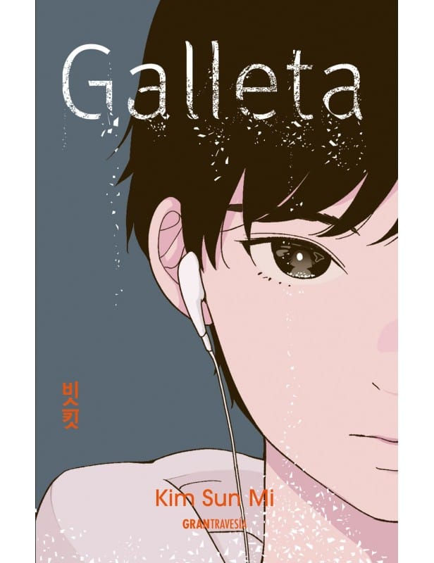 galleta-tr Galleta - Imagen 1